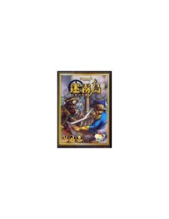 Ocracoke: Gold And Glory