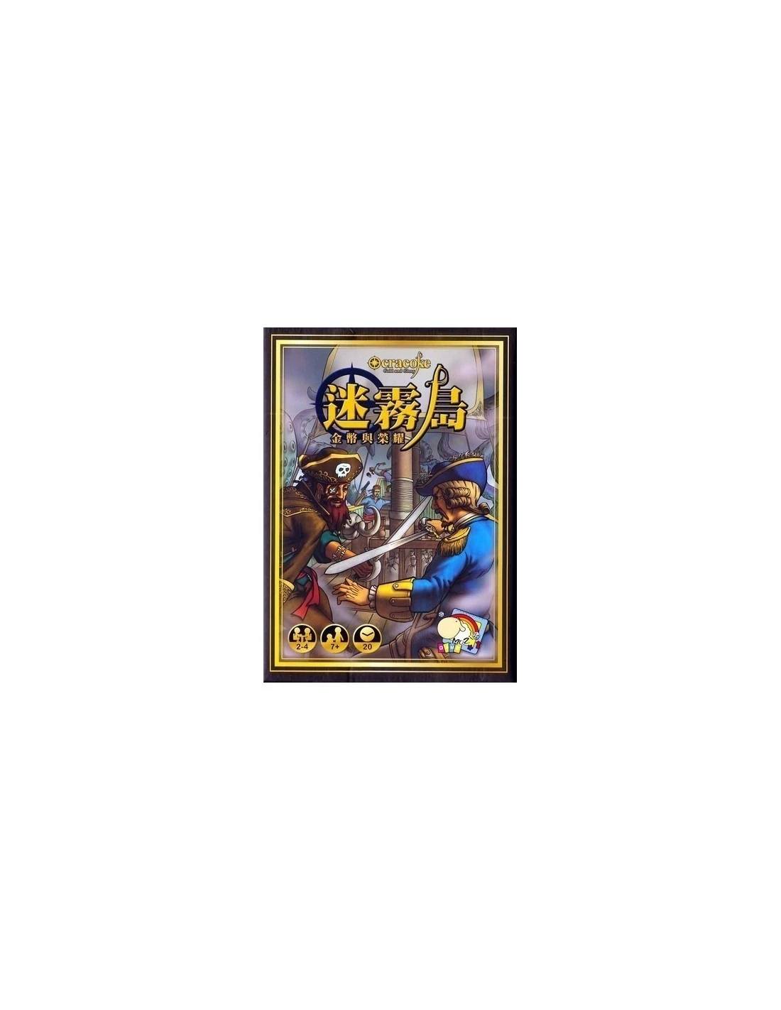 Ocracoke: Gold And Glory 3 Ocracoke: Gold And Glory